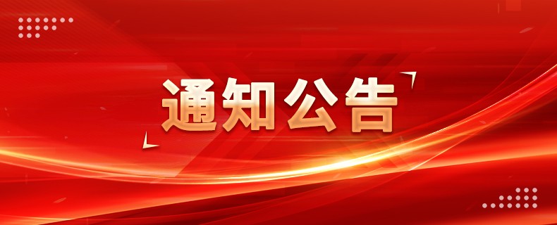 个人申请发票说明